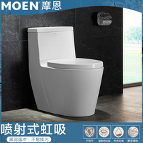 MOEN black hole jet siphon toilet water-saving ceramic household toilet SW3181
