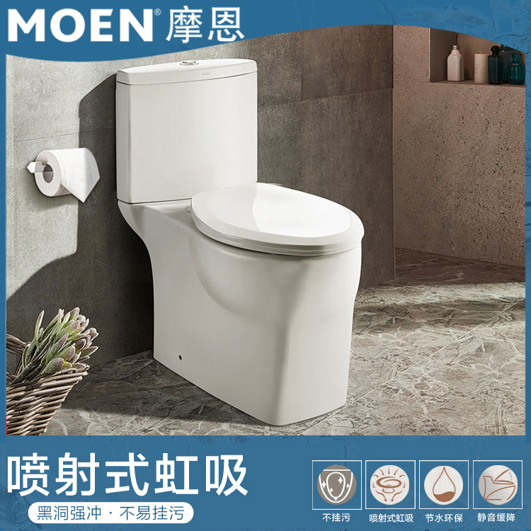 Moen Moen bathroom ceramic toilet jet siphon two-piece household water-saving toilet SW3081