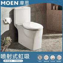 Moen Moen bathroom ceramic toilet jet siphon-type split home water saving toilet SW3081