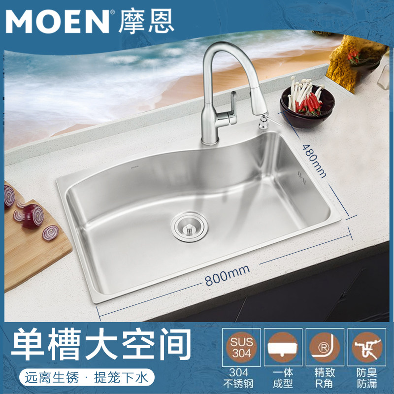 Moen 304 stainless steel brushed large single trough kitchen sink set dish basin faucet sink 28001 32511