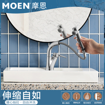 MOEN Moen SPA grade pull-out lifting copper body wash face basin net lead healthy hot and cold tap GN89124