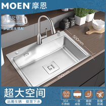 Morn Flare kitchen sink Large single slot package Stainless Steel Wash Basin Waterfall Edge of the tub Dish Wash