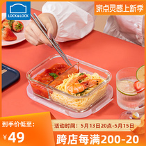 Lebuckle Music Buckle Refreshing Box Office Worker Can Microwave Heating Glass Lunch Box With Cutlery Transparent Student Portable Dining Box