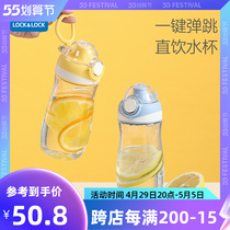 Music buckle Lebuckle childrens water glasses for school special straight Drinking cup High face value Girls Summer portable drinking water glass scale cup