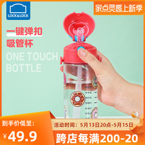 Music Buckle Music Buckle Childrens Water Cup Female Suction Tubular School Drinking Cup Big Baby Out of portable mug with straw to drink water glass