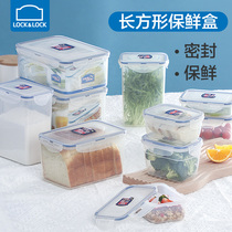 Music Buckle Music Buckle Refreshing box Plastic lunch box Special sealing box Primary school students Separated Water Fruit Box Lunch Box