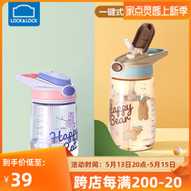Music buckle Lok buckle baby straw cup Childrens kindergarten anti-fall water glass out to carry children cute straight drinking cups