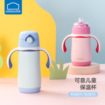 Music Buckle Music Buckle Childrens Insulated Cup Duckbill Cups School Drink Cup Baby Anti-Leaking Baby Water Cup Straws Cup Out Carrying