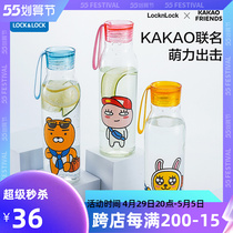 Music Buckle Lebuckle Water Cup Student Party High Face Value Cute Mug Girl Super Cute Large Capacity High Temperature Resistant Plastic Water Cup