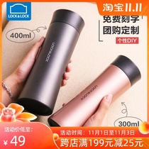 Music clasp mug mug mug large capacity portable stainless steel water Cup 400ML business Cup customized LHC4028
