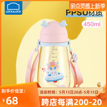 Music Buckle Music Buckle Large Baby Water Glass PPSU School Drink Cup With Scale Portable Straw Cup Kindergarten Drink Water Gravity Ball