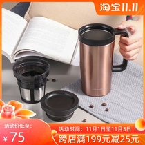 Lotlock mug mug stainless steel belt cup large capacity portable Tea Cup mens office Cup