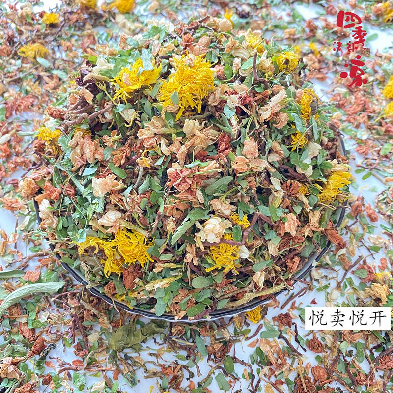 Six Treasures Tea, Six Harmonies Tea, Six Flavors Liver-Health Tea, Flower Tea, Yellow Chrysanthemum, Jasmine, Luo Han Guo, Chicken Bone Grass, Six Flavors Combination
