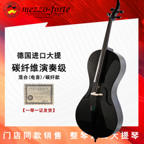 Mezzo-forte Germany imports carbon fiber hybrid electric sound-style cello professional playing collection of instruments