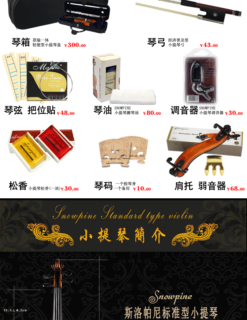 MV1417 Описание_02.gif