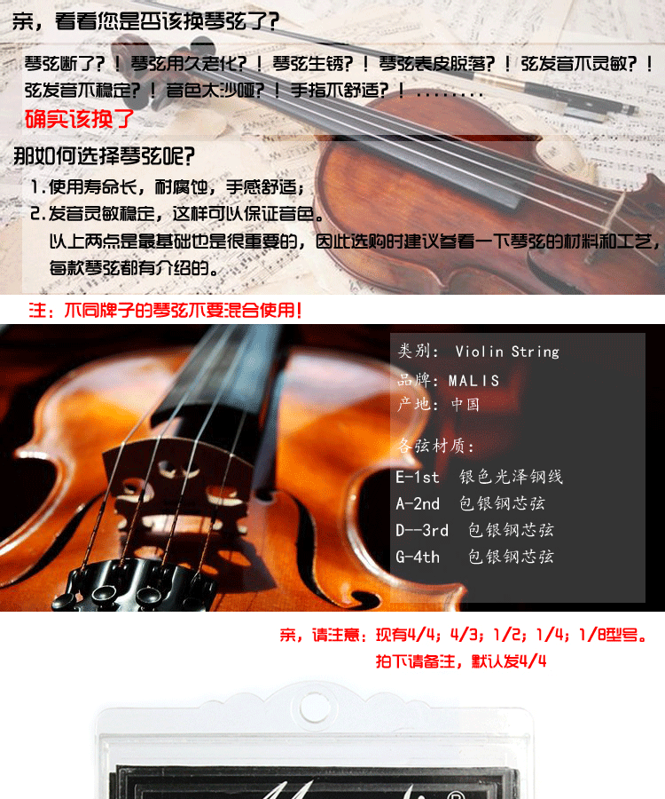 Снегоочинка (продвинутая) string_01