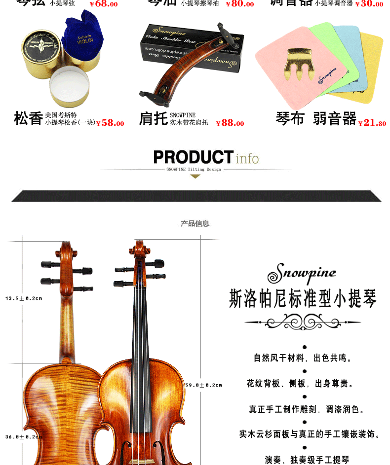 SV250 Описание_04.GIF