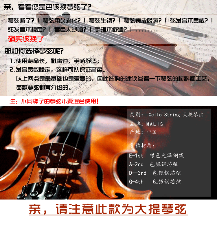 Yuxili cracket_01