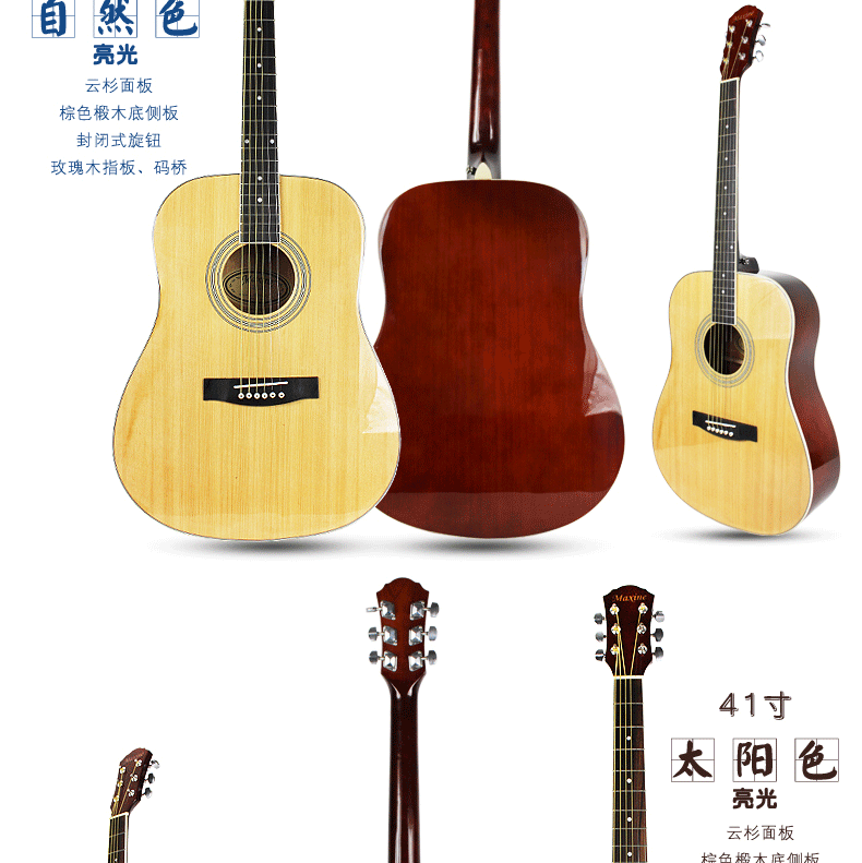 Народ MFG88 Guitar_05.gif