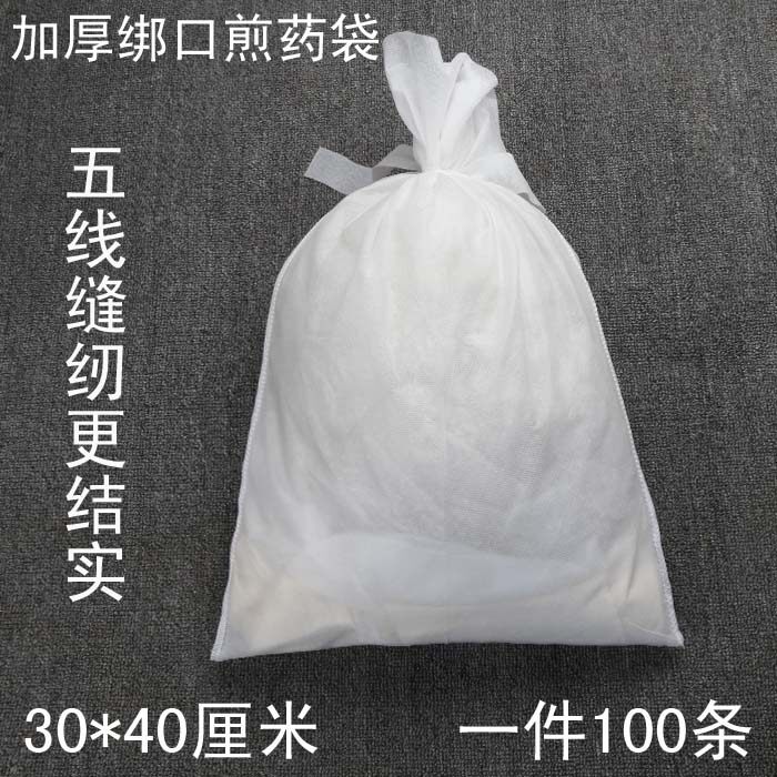 Non-woven filter bag Chinese medicine bag decoction Chinese medicine bag Soup and medicine slag bag 100 30*40 gauze