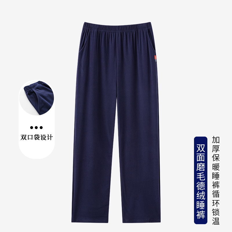 Langsha De Velvet Pajama Pants for Men, Autumn and Winter Thickened Warm Large Size Pants for Teenagers, Can Be Worn Outside, Casual Home Pants Langsha De Velvet Pajama Pants for Men, Autumn and Winter Thickened Warm Large Size Pants for Teenagers, Can Be Worn Outside, Casual Home Pants