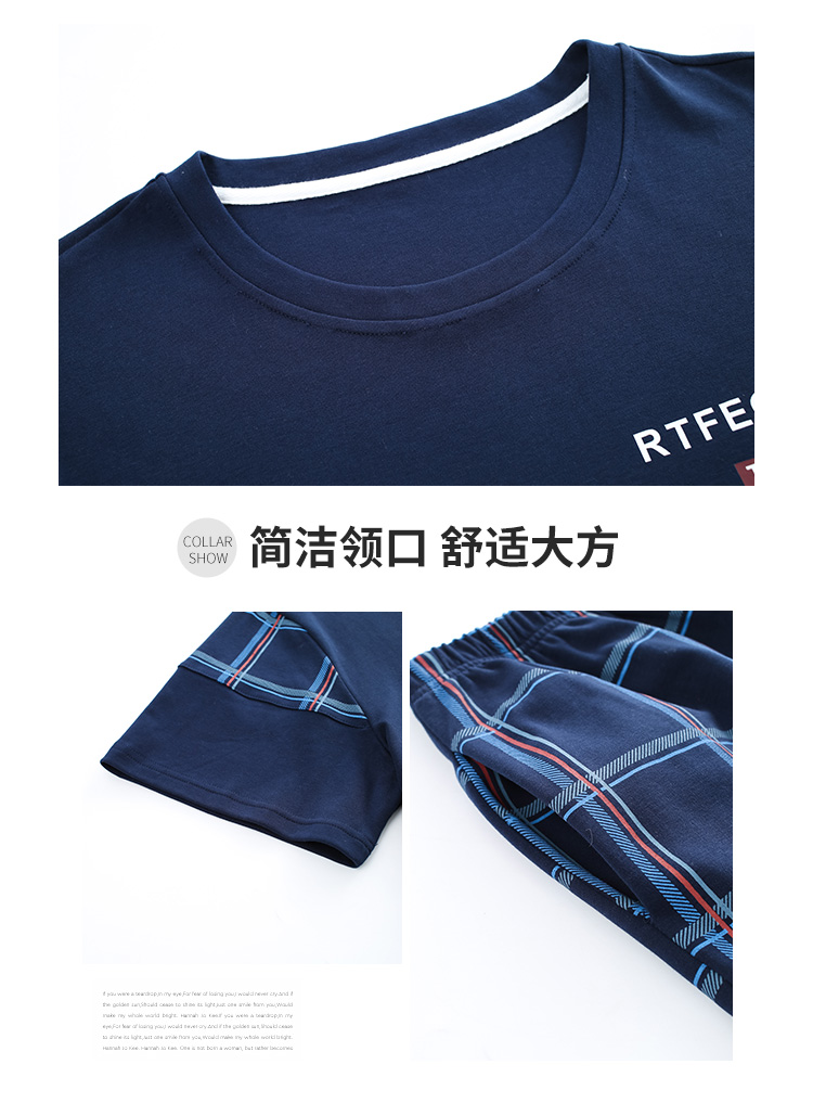 纯棉可外穿，猫人 男士 夏季薄款大码睡衣家居服 短袖短裤2件套 29.9元包邮 值值值-买手聚集的地方
