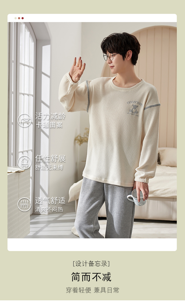 猫人 纯棉长袖情侣家居服套装 图6