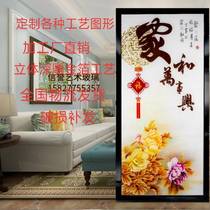 Customized tempered art glass porch screen partition background wall carving frosted flower modern style and Wanshixing