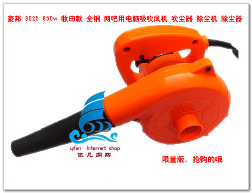 HUBAN 850W WFL Copper Cafe with computer suction dryer dust cleaner dust collector