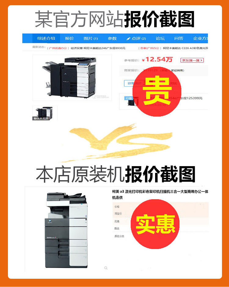 Máy photocopy đen trắng Kemei 364 454 454e 554 554e 754 754e tất cả trong một - Máy photocopy đa chức năng