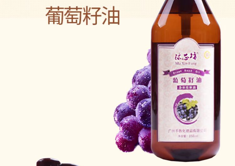 Dầu hoa hồng mát xa cơ thể dầu đẩy cơ thể mở trở lại gừng tinh dầu jojoba dầu hạt nho dầu hạnh nhân ngọt - Tinh dầu điều trị tinh dầu bơ