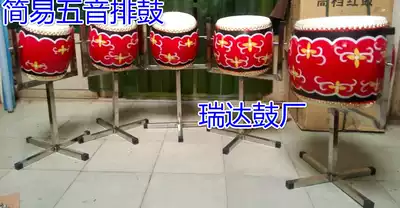Simple preliminary practice five-tone drum drum drum drum treble drum treble drum Japanese drum gongs