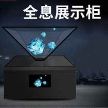 180 270 360 degree holographic display cabinet 3D pyramid projection aerial phantom imaging 3D stereoscopic display case