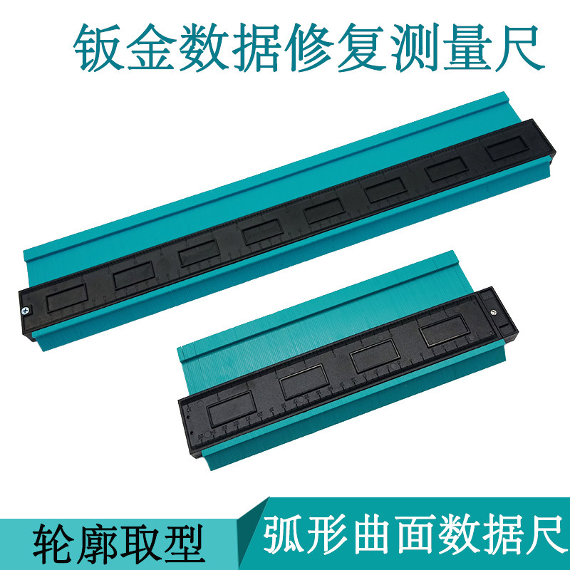 Auto sheet metal data repair ruler do type comparison restoration ruler measuring ruler spray paint repair tool data restoration ruler
