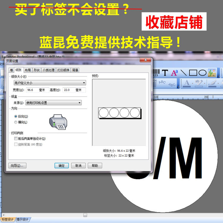 Термоэтикетка 园圆形标签卷纸直径10 15 20 22mm不干胶条码纸铜版纸打印纸圆贴2