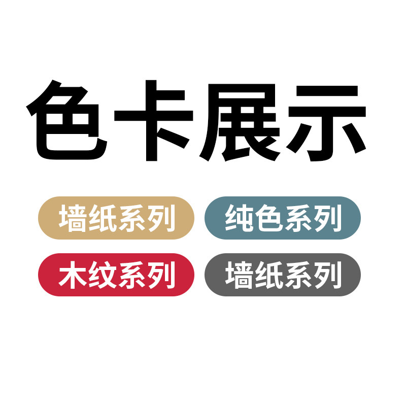 Bamboo and wood fiber integrated wall ceiling splicing stone plastic suspended ceiling Background wall wainscoting Whole house decorative wall panel color card