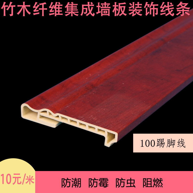 Beautiful bamboo forest Bamboo and wood fiber integrated wallboard Quick installation wall skirt wall powder room kitchen Flame retardant moisture-proof wall plate