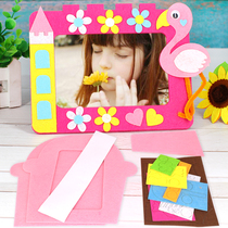 DIY does not weave paste photo frame picture   kindergarten manual creative production small gift paste photo material package