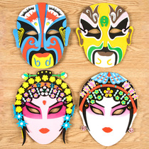 Childrens Diy Theatre Beijing Play National Facebook Mask   Kindergarten China Fengyu Creative Paste Material Material