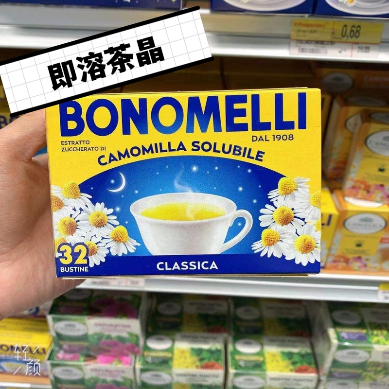 In-Stock Italian Imported Bonomelli Baby Drink Good Night Chrysanthemum Tea Crystal 20 Bags 100g