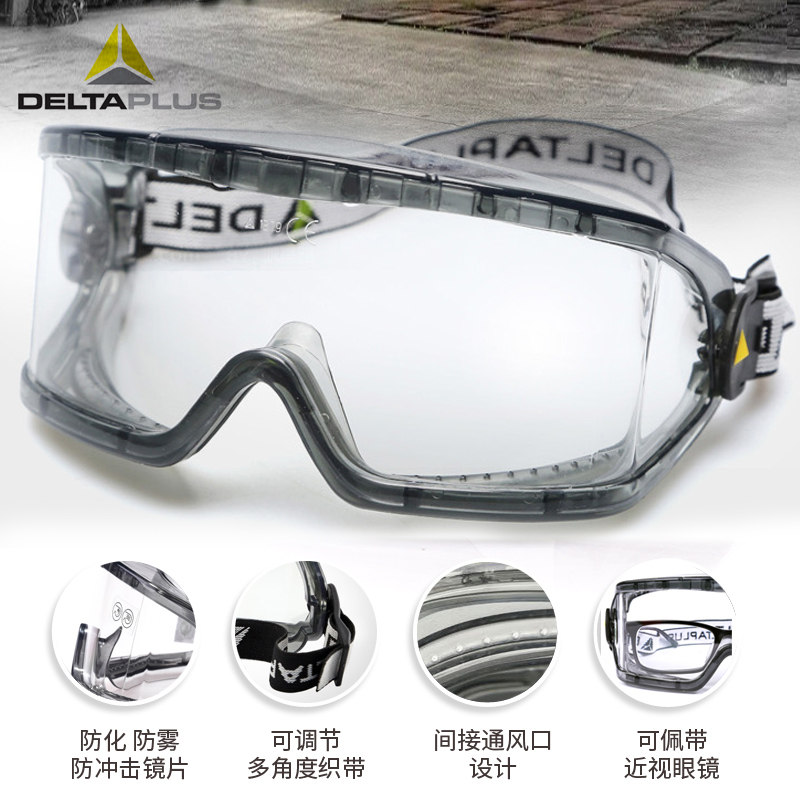 Protective eyewear male windproof sand dust-proof dust labor Paoping light anti-splash riding wind screens female protective windproof glasses