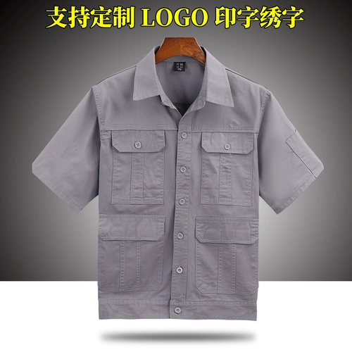 Летний тонкий хлопковый износостойкий камуфляжный комбинезон подходит для мужчин и женщин, короткий рукав, делается под заказ