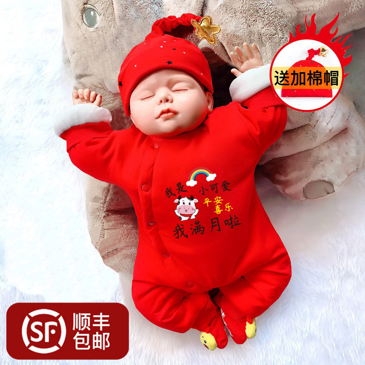 Newborn baby winter dress one-piece dress full moon thick boy and girl baby autumn and winter set plus cotton jacket cotton jacket