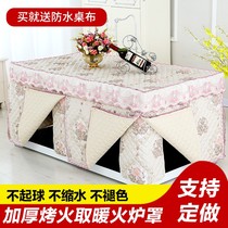 Table cover warm x70 electric oven cover tea table fire cover rectangular set set fire for heating home