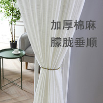 Thickened white sand curtain window fabric material light transmission non-permeable numb veil balcony shading floating window finished product special price clear cabin