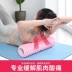 Con lăn bọt lăn thư giãn cơ chùy con lăn massage chân mỏng tạo tác cơ bắp yoga cột thiết bị tập thể dục con lăn - Yoga