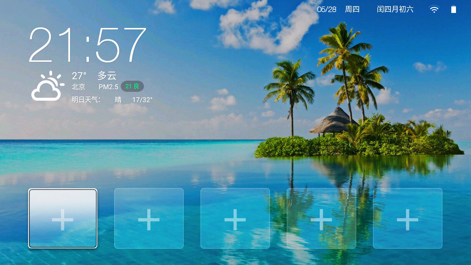 Magic 100 M301H M301H UNT401H CM201-2 M101 M101 brushed machine rescue brick firmware customized