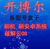 kaiboer C3 C9 F4 T3 F2 H6 M1 M6 M3 Q5 K610i brush Android crack