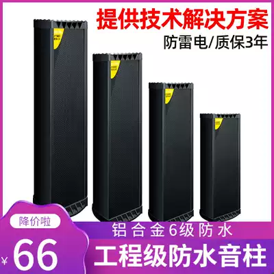 Sound Post outdoor waterproof wall speaker Campus Radio Horn dining room supermarket shop mall factory background music system set outdoor bass sound door head hanging wall speaker public address