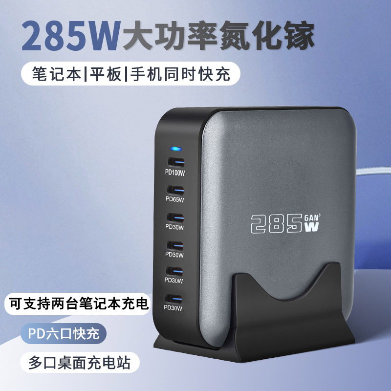 Gallium Nitride Charger Multi-Port Usb-C Fast Charging Desktop Charging Station Pd100W High-Power Flash Charging Suitable for Apple 16, Huawei, Xiaomi Mobile Phones, Laptops, Uk/Eu/Au/Us Standard Socket